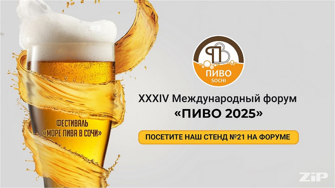 Пройти регистрацию на форум