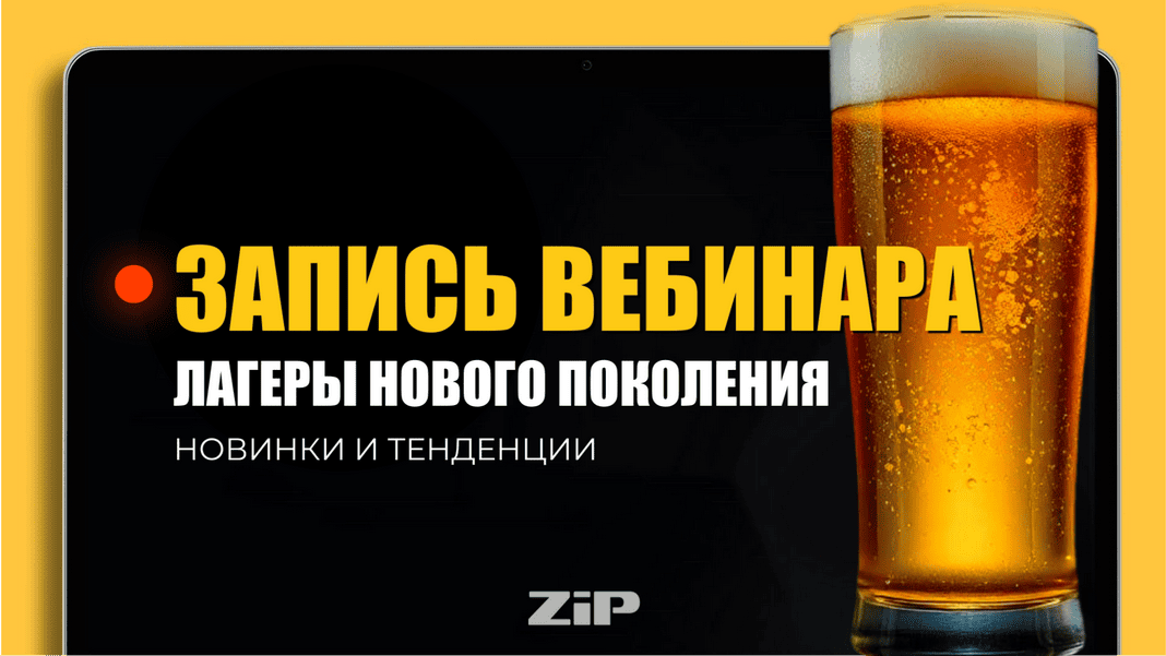 Лагеры нового поколения: новинки и тенденции