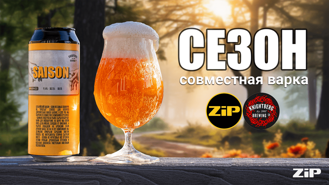 За кулисами варки: ингредиенты, которые сделали наш сезон особенным!