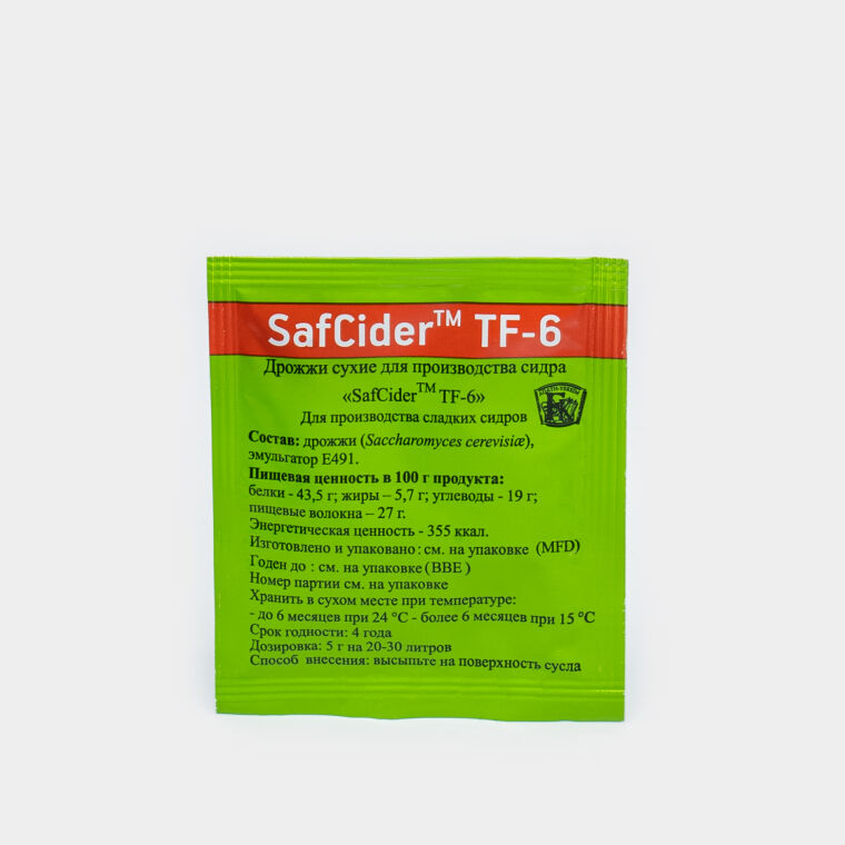 Дрожжи для сидра SafCider TF-6 Fermentis 5 грамм