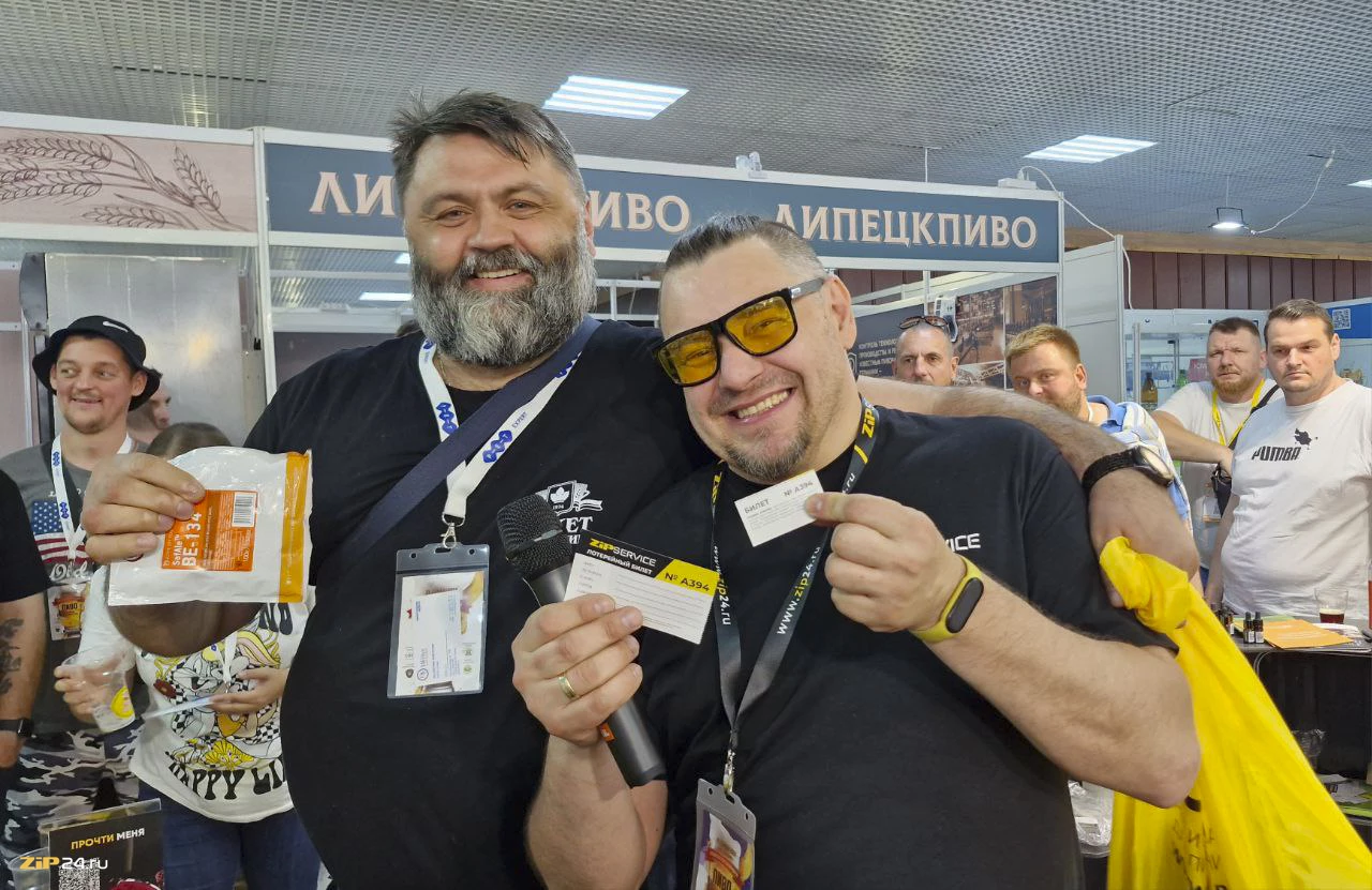 Фотогалерея с форума "ПИВО" в Сочи