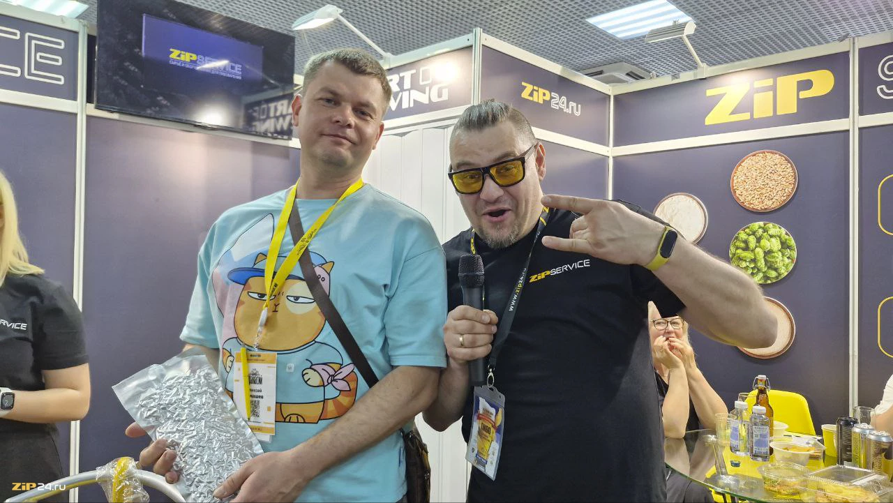 Фотогалерея с форума "ПИВО" в Сочи