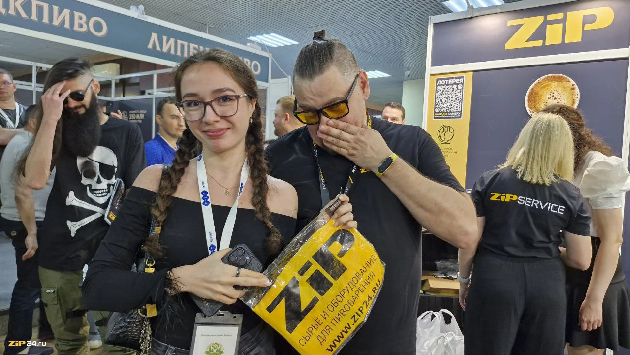 Фотогалерея с форума "ПИВО" в Сочи