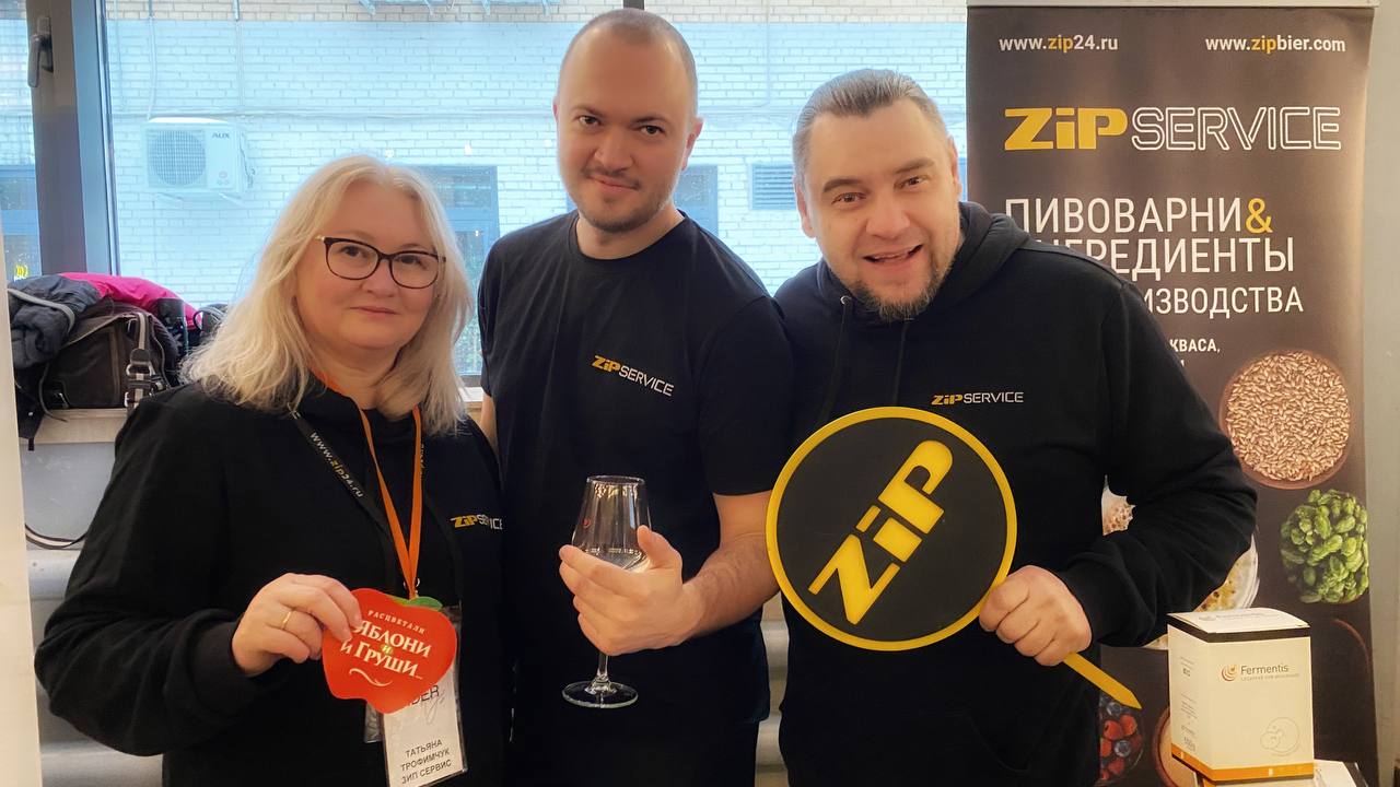 ZiP Service на MOSCOW CIDER DAYS.